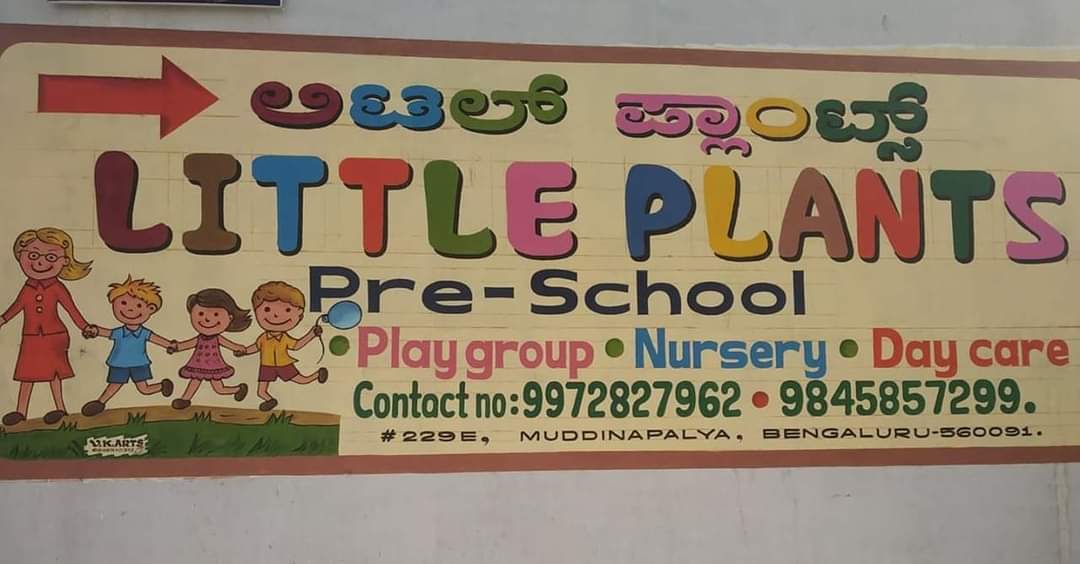 Preschool In Muddinapalya